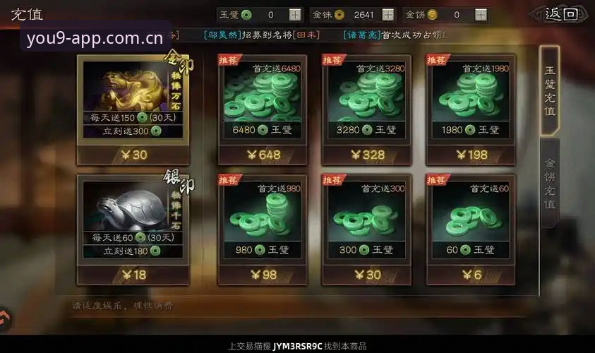 九游CN赛事数据平台必备 揭秘九游CN赛事数据平台必备的底层逻辑:安卓、iOS与PC三端抉择真相