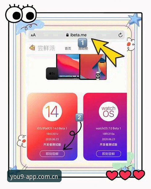 九游官方主页iOS版安装 九游官方主页iOS版安装到底怎么弄?两步搞定真的假的?