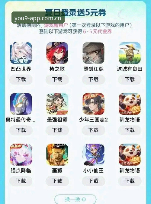 九游中国官方主页安卓版客户端怎么样 九游中国官方主页安卓版客户端深度体验:一个玩家的真实感受