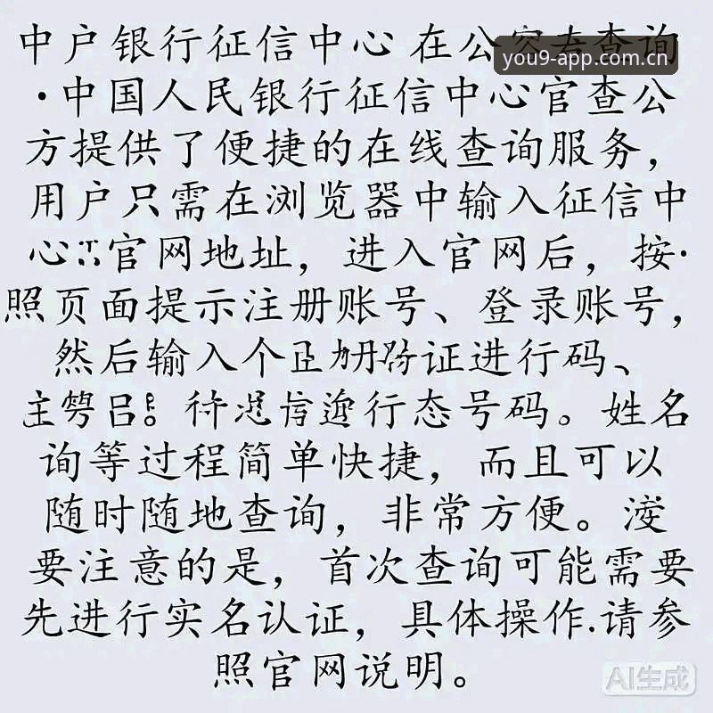 九游中国官方主页安卓版客户端安装教程 九游官方主页 vs 第三方渠道:安卓版客户端安装教程的避坑指南